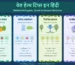 Well Health Tips in Hindi WellHealthOrganic Your Complete Guide to a Healthier Life